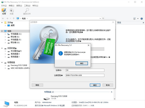 皇冠信用盘怎么弄_文件恢复u盘电脑怎么弄回来皇冠信用盘怎么弄？教你如何轻松恢复文件