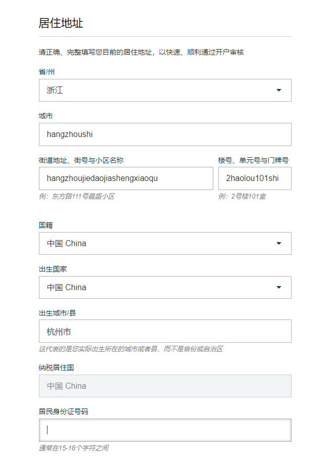 皇冠信用网开户平台_嘉盛平台最新开户流程介绍