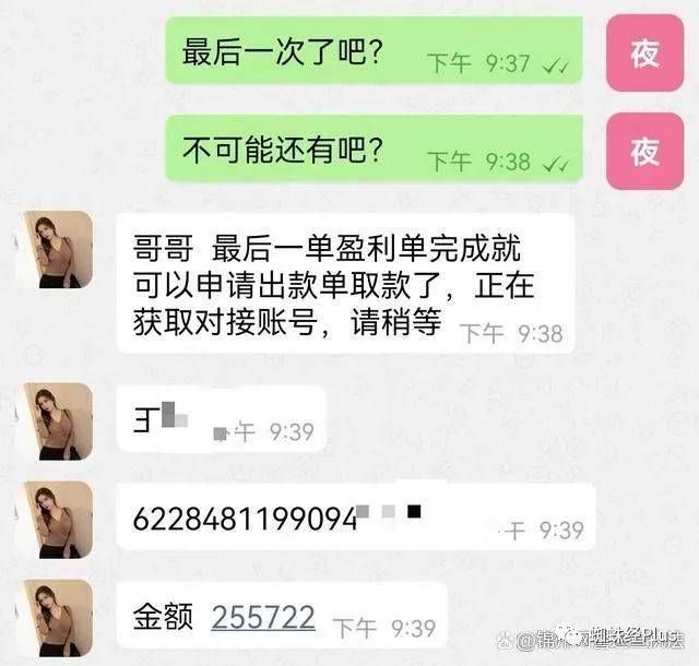 皇冠信用网APP下载_男子下载“偶遇吧”APP之后……