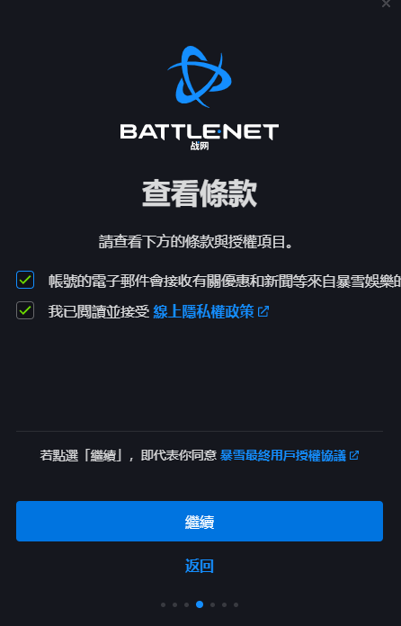 皇冠信用网账号申请_战网国际服账号如何快速申请 一文学会注册方法