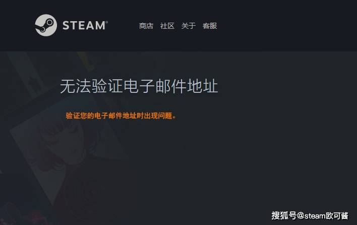 皇冠信用网账号注册_如何注册steam账号？steam账号注册指南皇冠信用网账号注册！手把手教学注册steam账号！