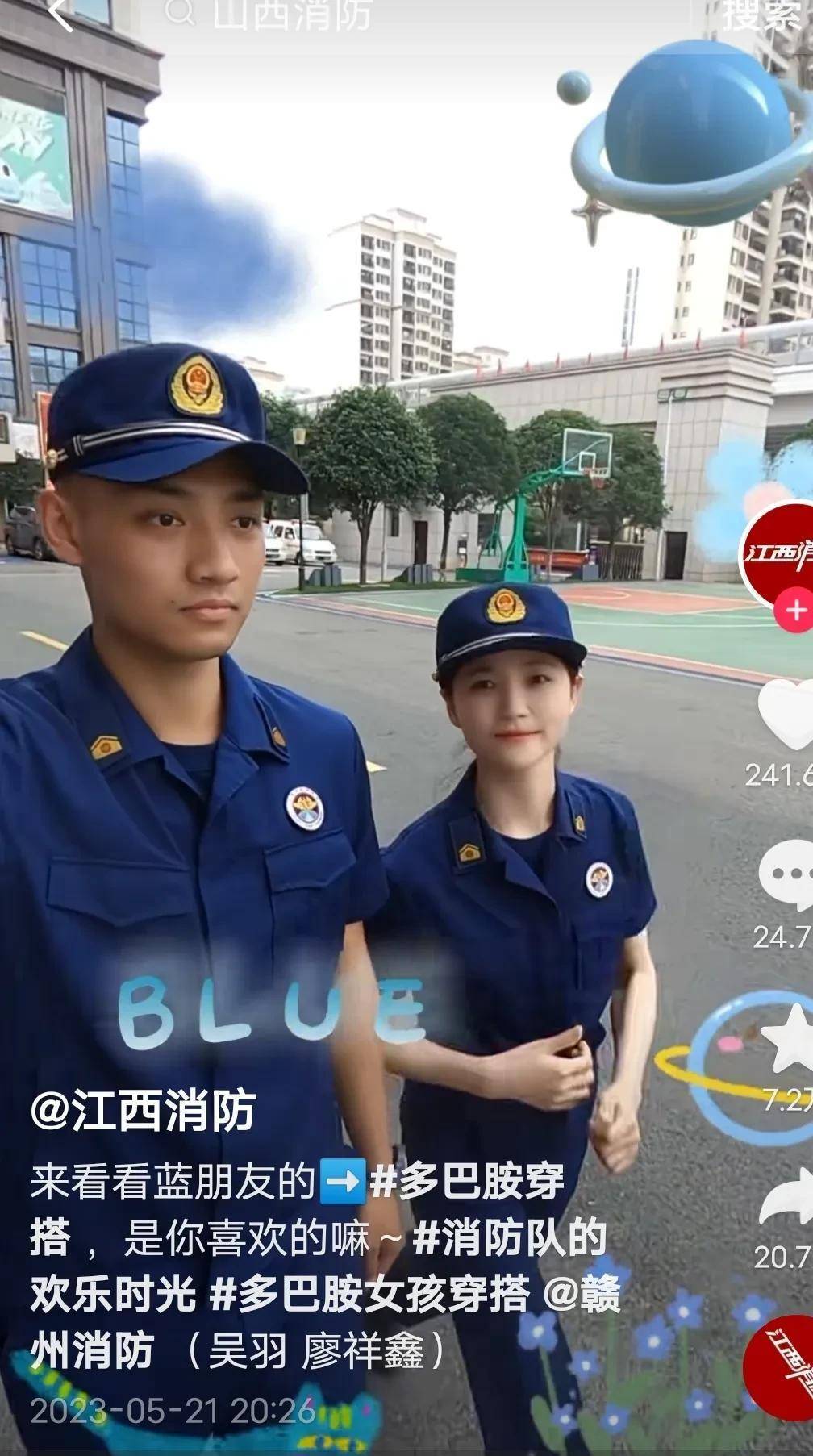 皇冠信用网是什么意思_新的互联网术语“多巴胺服装”是什么意思皇冠信用网是什么意思？