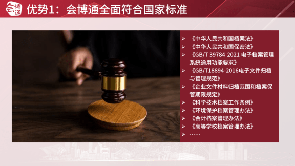 皇冠登3新2管理_档案管理系统新增长怎么找皇冠登3新2管理？2组行业数据+3大合作优势