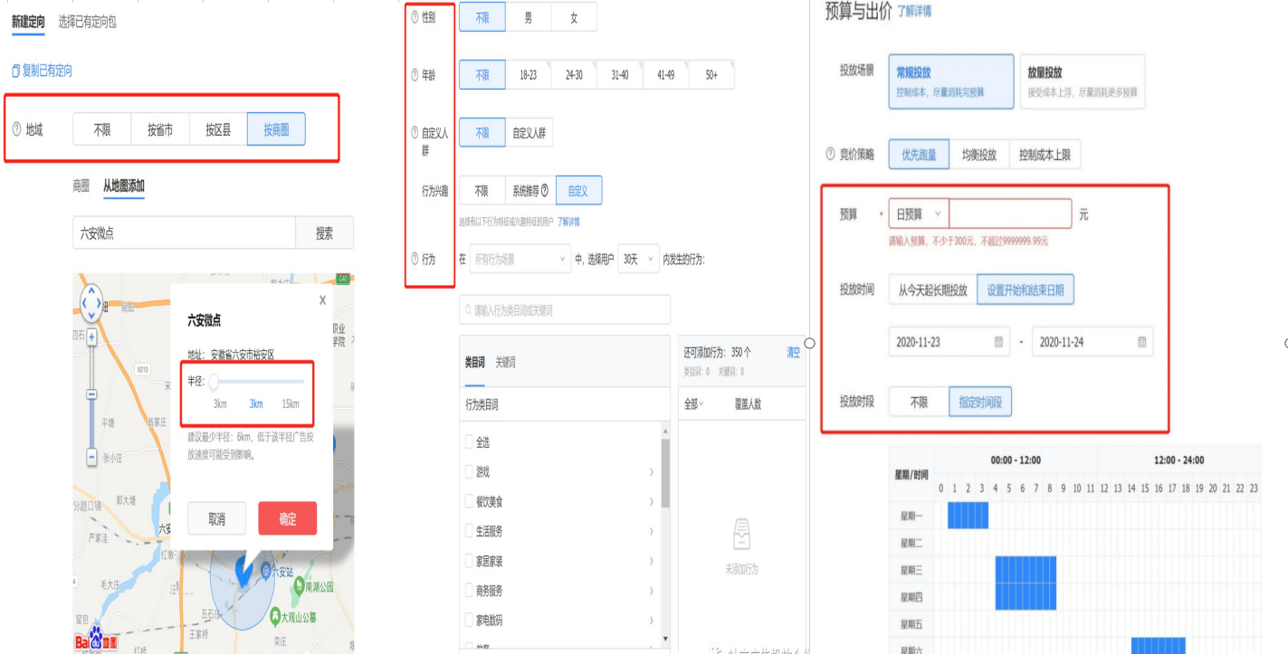 皇冠信用网怎么代理_互联网全媒体广告代理前景怎么样 信息流广告代理如何去做