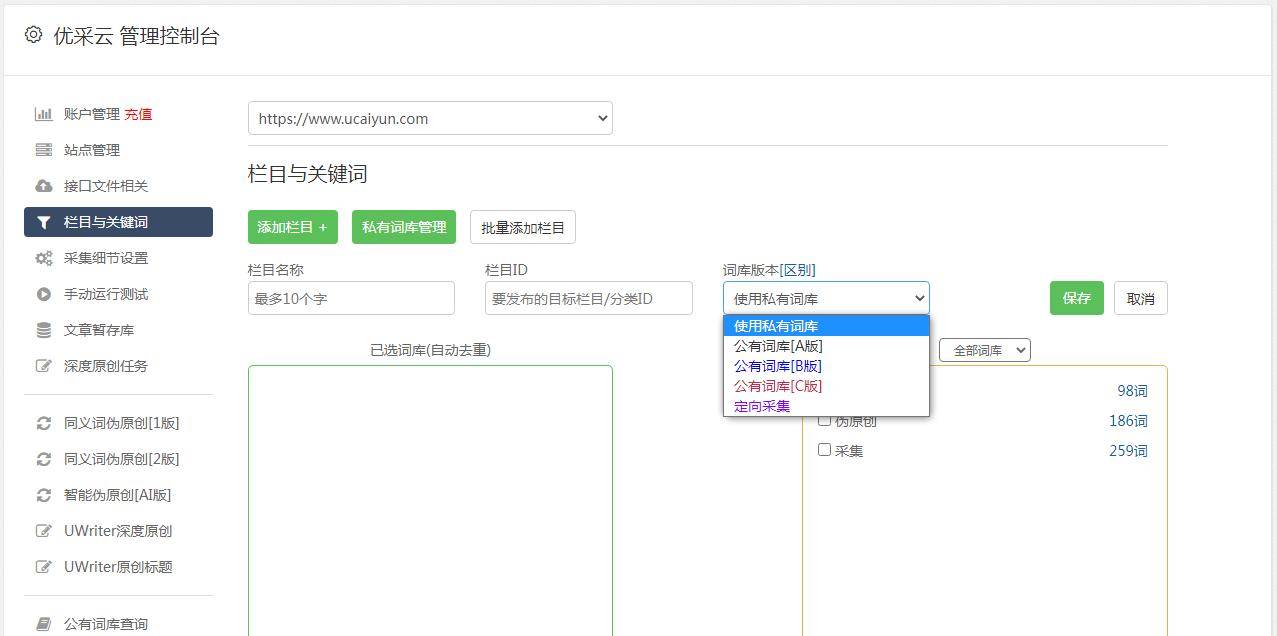 皇冠信用网账号申请_账号检测原创度低要怎么办皇冠信用网账号申请，原创账号申请