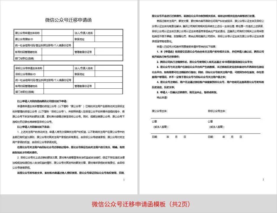 皇冠信用网开号_微信公众号怎么开评论功能皇冠信用网开号？