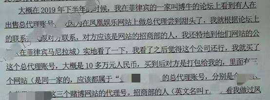 如何代理皇冠信用网_网赌代理犯罪研究（一）：赌博代理如何从代理账号入手争取无罪