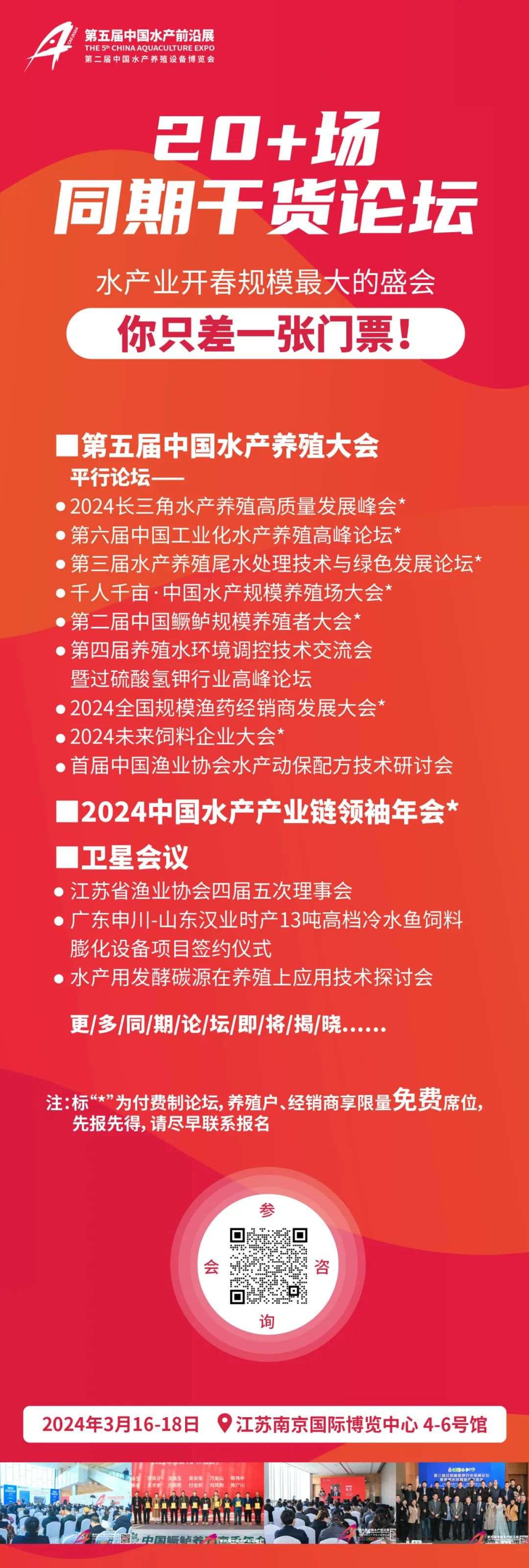 皇冠信用网最高占成_大富大“鳜”！最高曾涨至67元/斤皇冠信用网最高占成，饲料鳜占总产量近1成