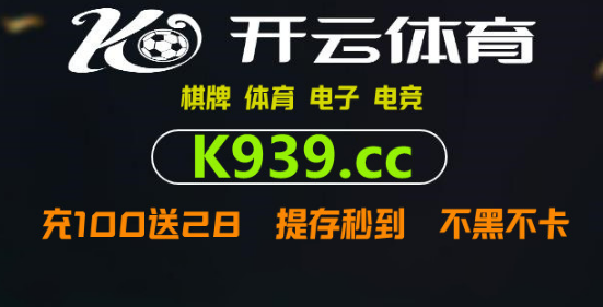 皇冠足球平台在哪里注册_升博足球网怎么注册账号