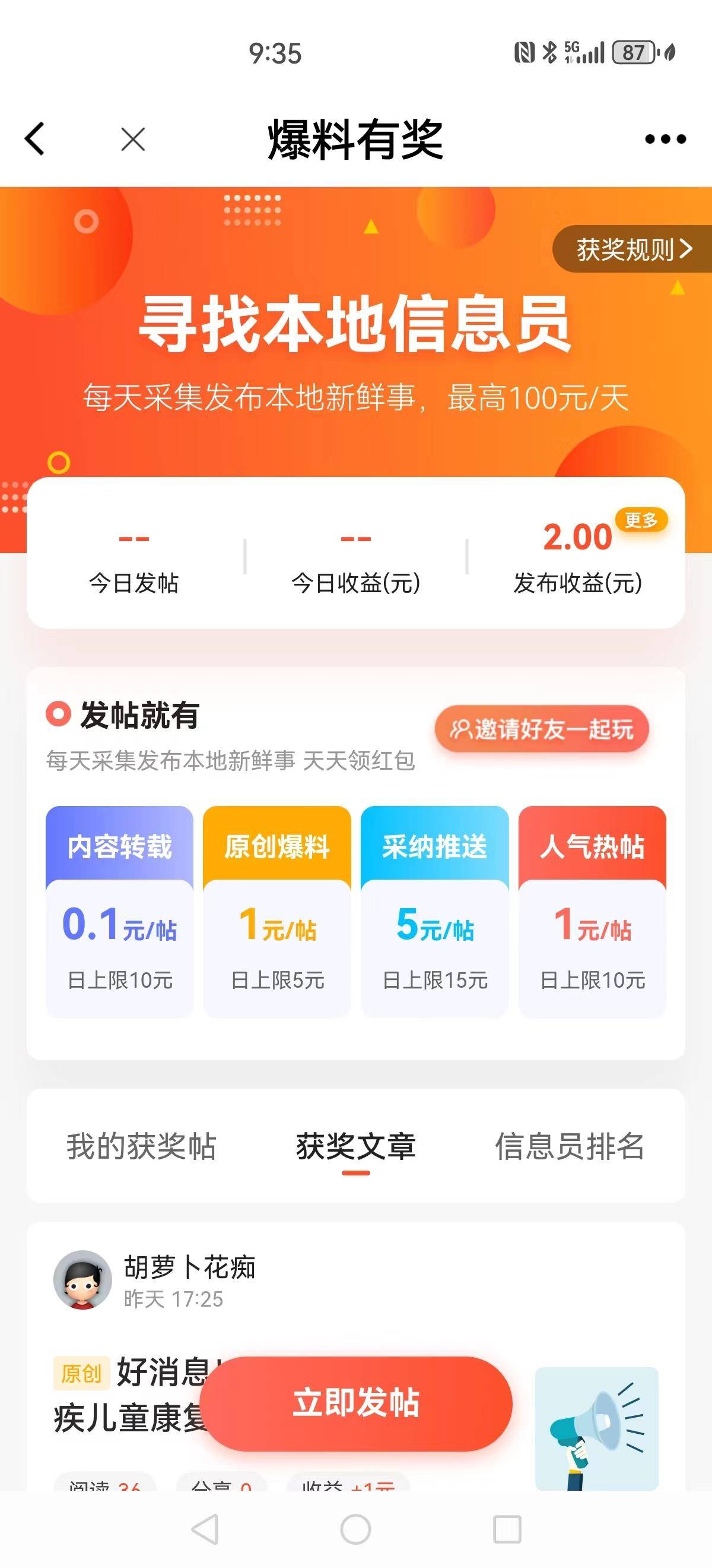 皇冠信用网APP下载_渭南青年网APP正式上线皇冠信用网APP下载，各大应用平台均可下载安装