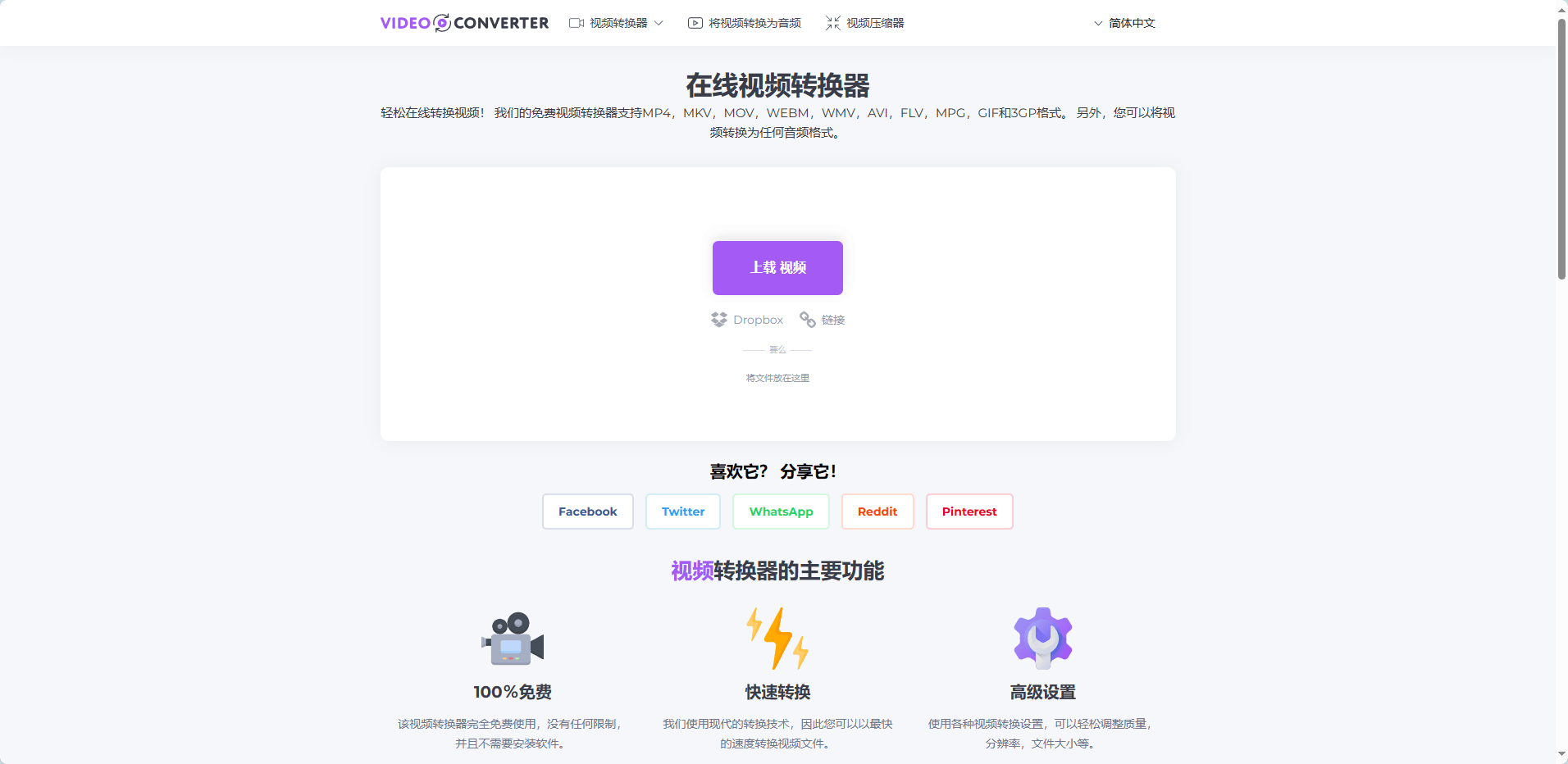 皇冠信用网可以占几成_如何把mp4转换成wmv格式皇冠信用网可以占几成？这几款软件可以帮你