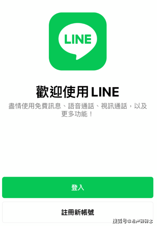 怎么注册皇冠信用网_怎么注册个人LINE