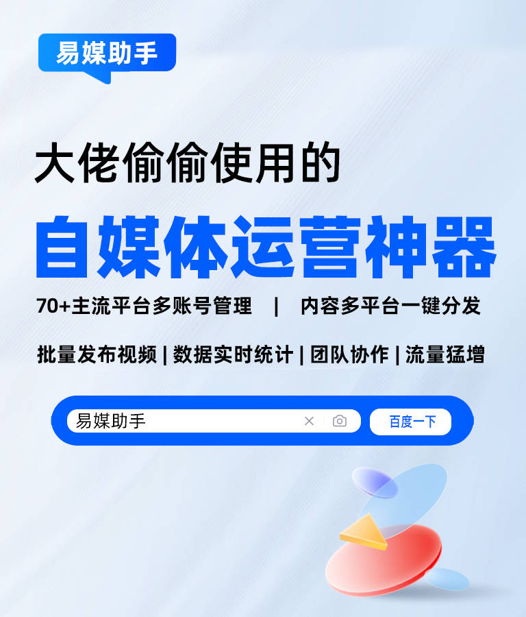 皇冠信用网开号_快手如何开矩阵号皇冠信用网开号？怎么批量上传快手视频？