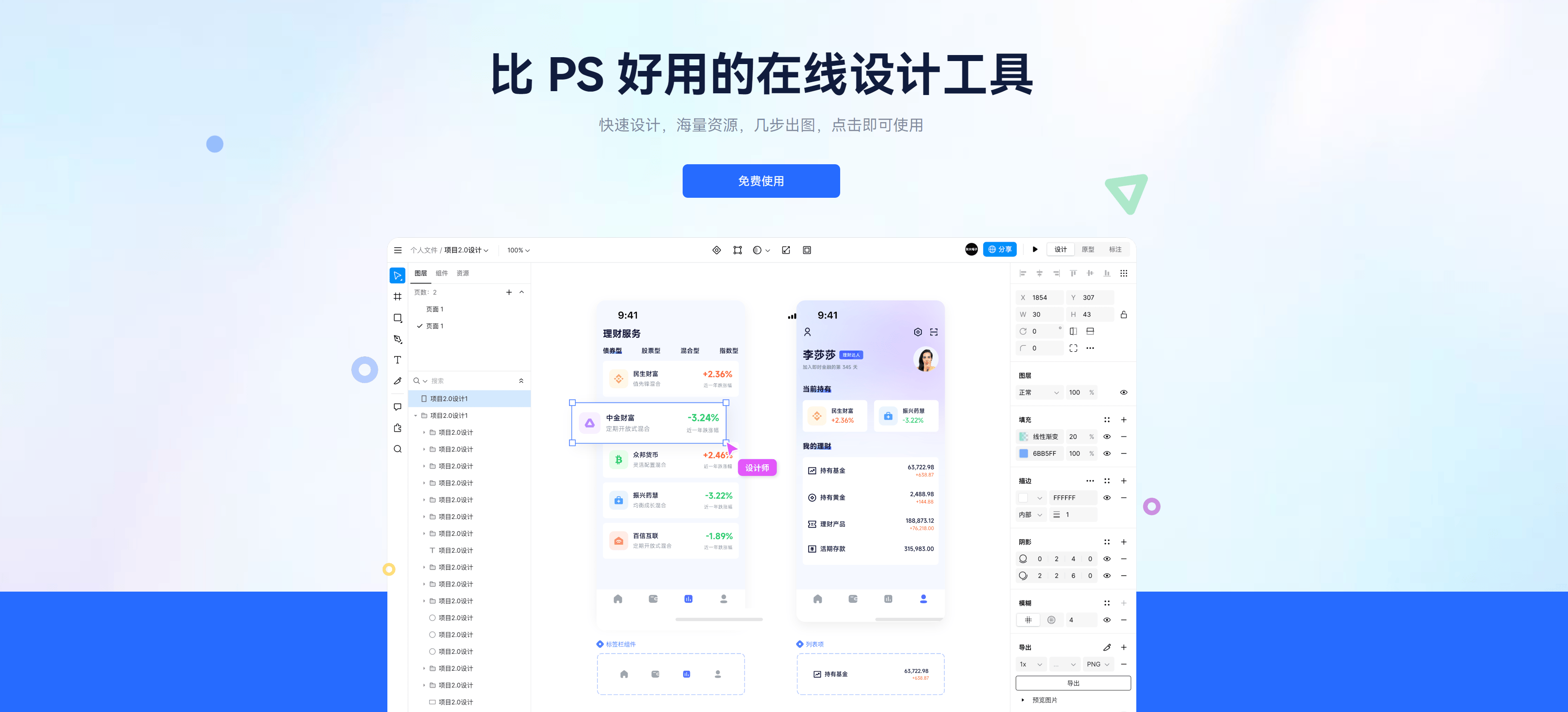 皇冠信用网在线注册_不用注册的在线PS网页版：编辑更轻松皇冠信用网在线注册！