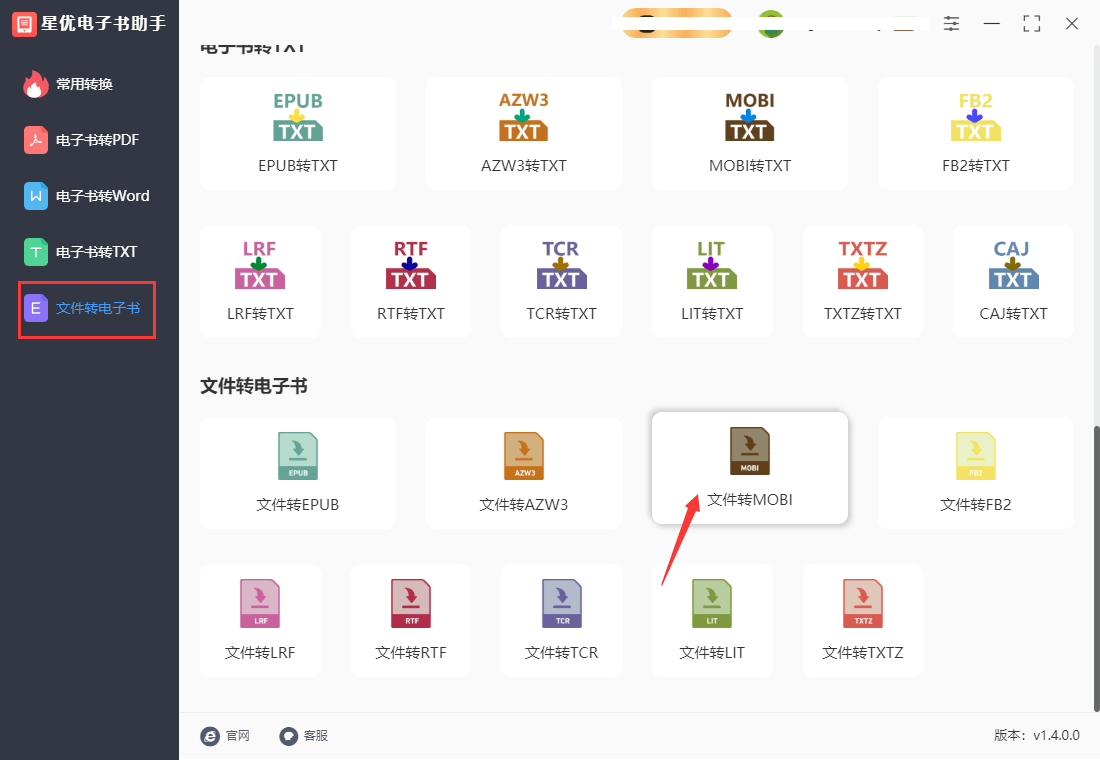 皇冠信用网可以占几成_pdf怎么转成mobi皇冠信用网可以占几成？下面几个方法可以转换