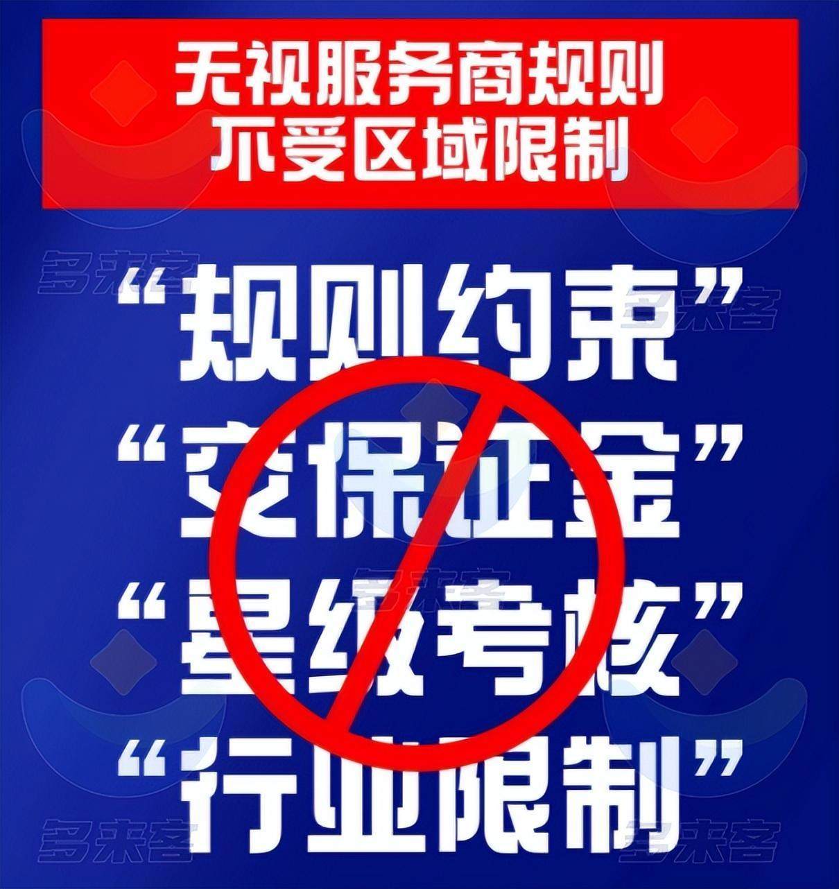 怎么申请皇冠信用网代理_抖音团购外卖/本地生活服务/小时达代理怎么申请?一文说详解怎么申请皇冠信用网代理！