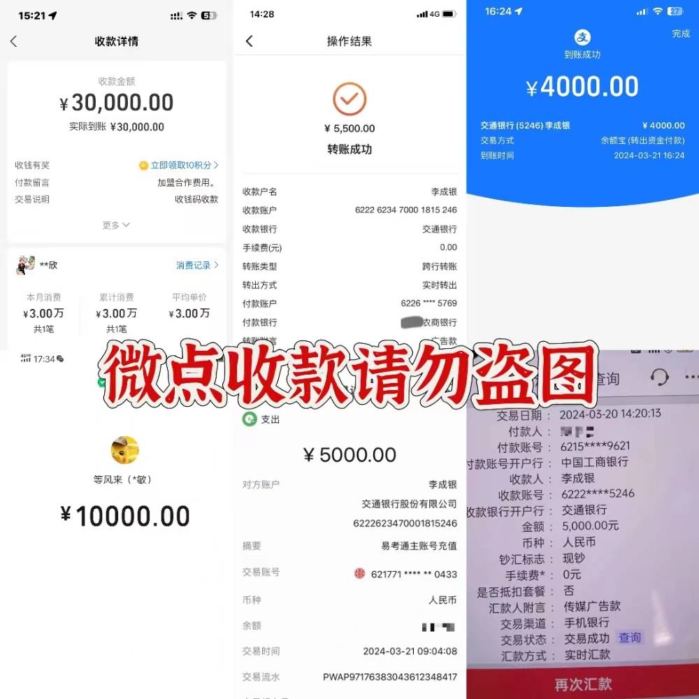 如何申请皇冠信用网_普通人如何年赚30W+如何申请皇冠信用网，互联网广告投放项目如何申请代理？