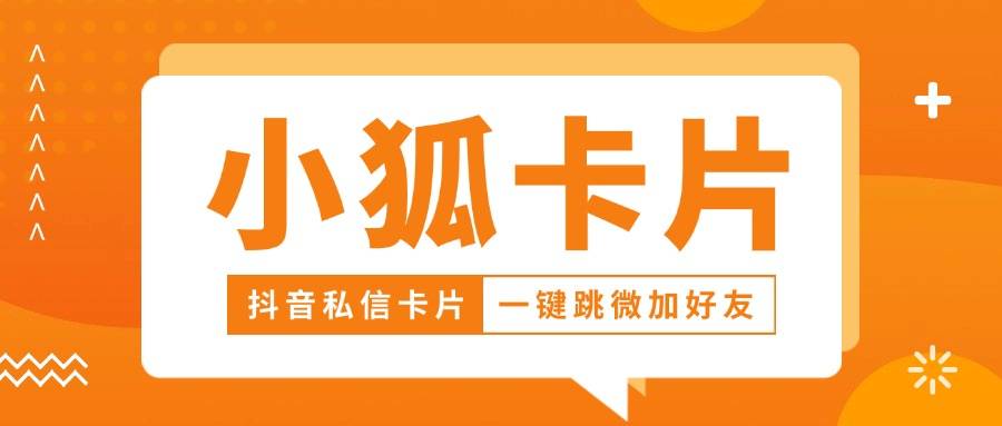 皇冠信用网怎么弄_微信卡片怎么弄皇冠信用网怎么弄？