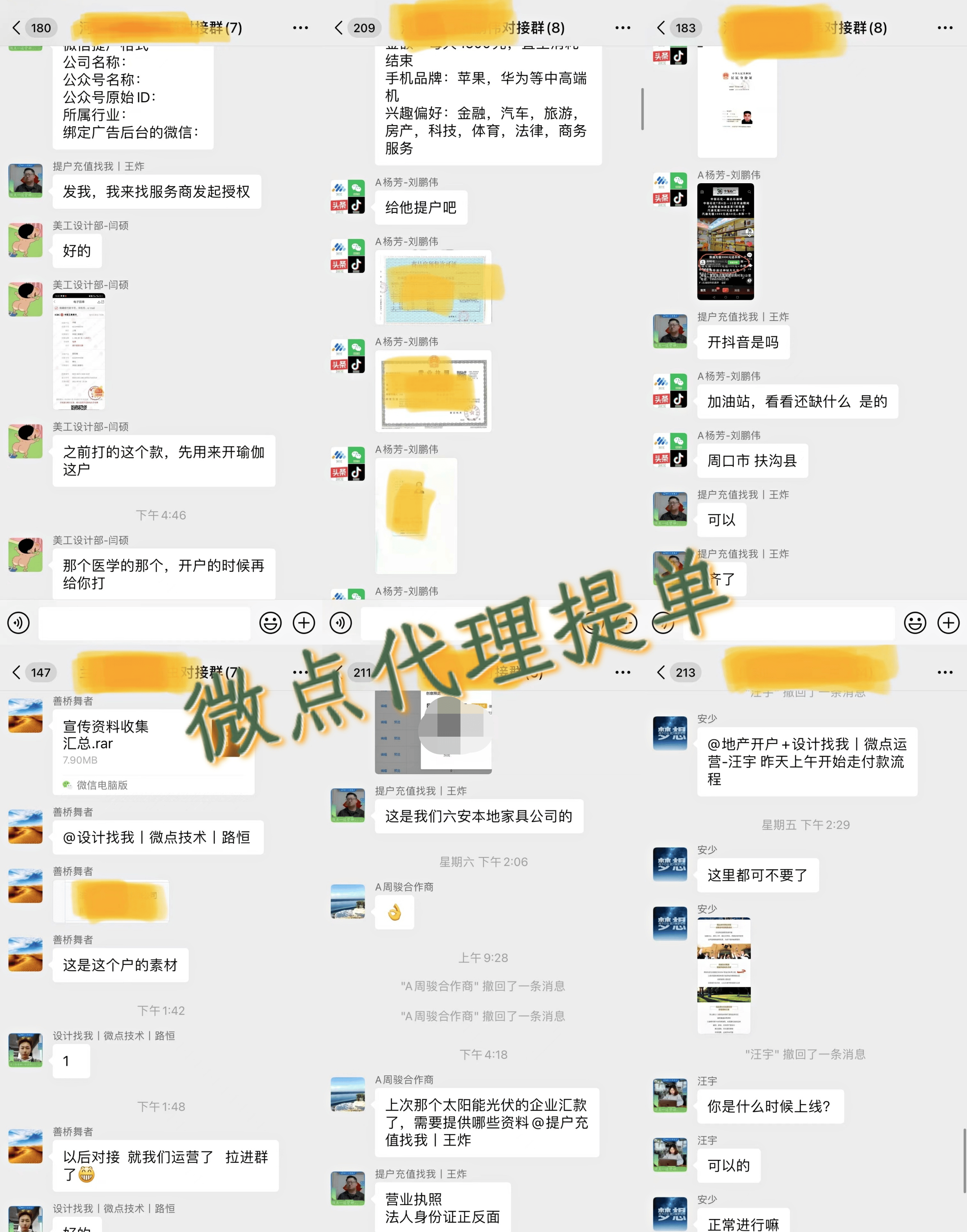 如何申请皇冠代理_普通人如何年赚60W+如何申请皇冠代理，微信朋友圈广告投放项目如何申请代理？