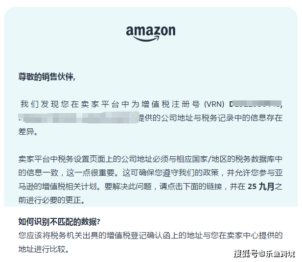 皇冠信用網最新地址_紧急通知：亚马逊卖家必看皇冠信用網最新地址！更新税号绑定地址的最新要求