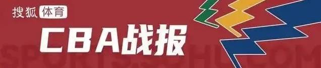 皇冠信用网会员开户_克里斯28分高诗岩11助攻 山东力克深圳两连胜