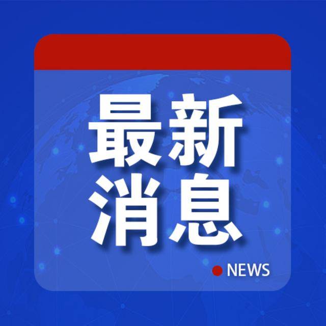 皇冠信用网需要押金吗_特朗普突然威胁俄罗斯