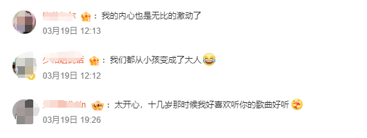 皇冠信用网出租足球
_知名男歌手皇冠信用网出租足球
，宣布复出！网友直呼：回忆杀！