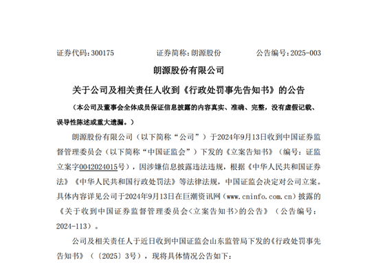 怎么开通皇冠信用开户
_一A股突然公告：将被ST怎么开通皇冠信用开户
！