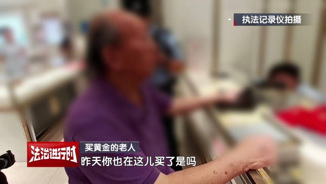 皇冠信用盘如何申请
_85岁老人花近200万元买了6斤黄金皇冠信用盘如何申请
，金店吓到报警