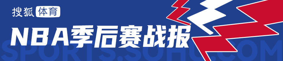 皇冠信用網怎么申请
_哈利伯顿31+11布伦森43分 步行者神逆转加时胜尼克斯