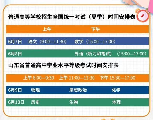 皇冠信用网如何注册
_山东高考第二天下午考外语皇冠信用网如何注册
，14:45后迟到考生不得进入考场