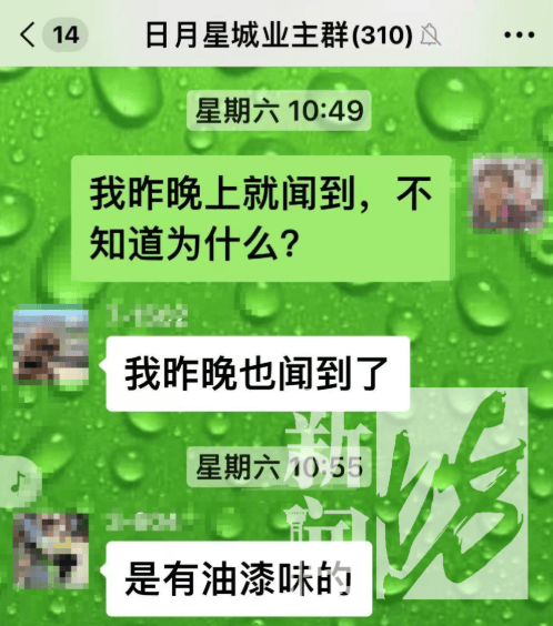 皇冠代理管理端_上海一小区居民突然集体腹泻皇冠代理管理端，有人拉脏6条裤子，业主：自来水中有油漆味！