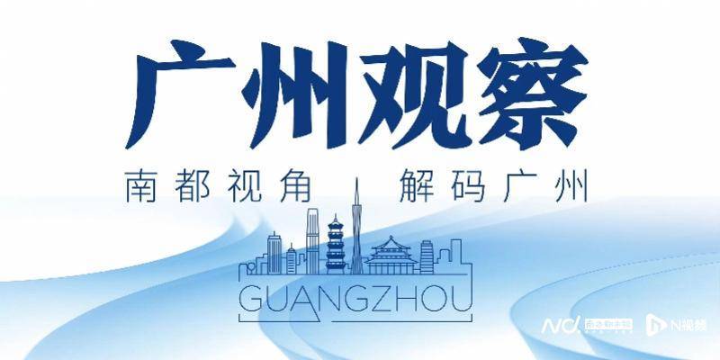 nba赛程表_广州客运模式悄然转型：地铁口上车nba赛程表，“客运站+停靠点”结合