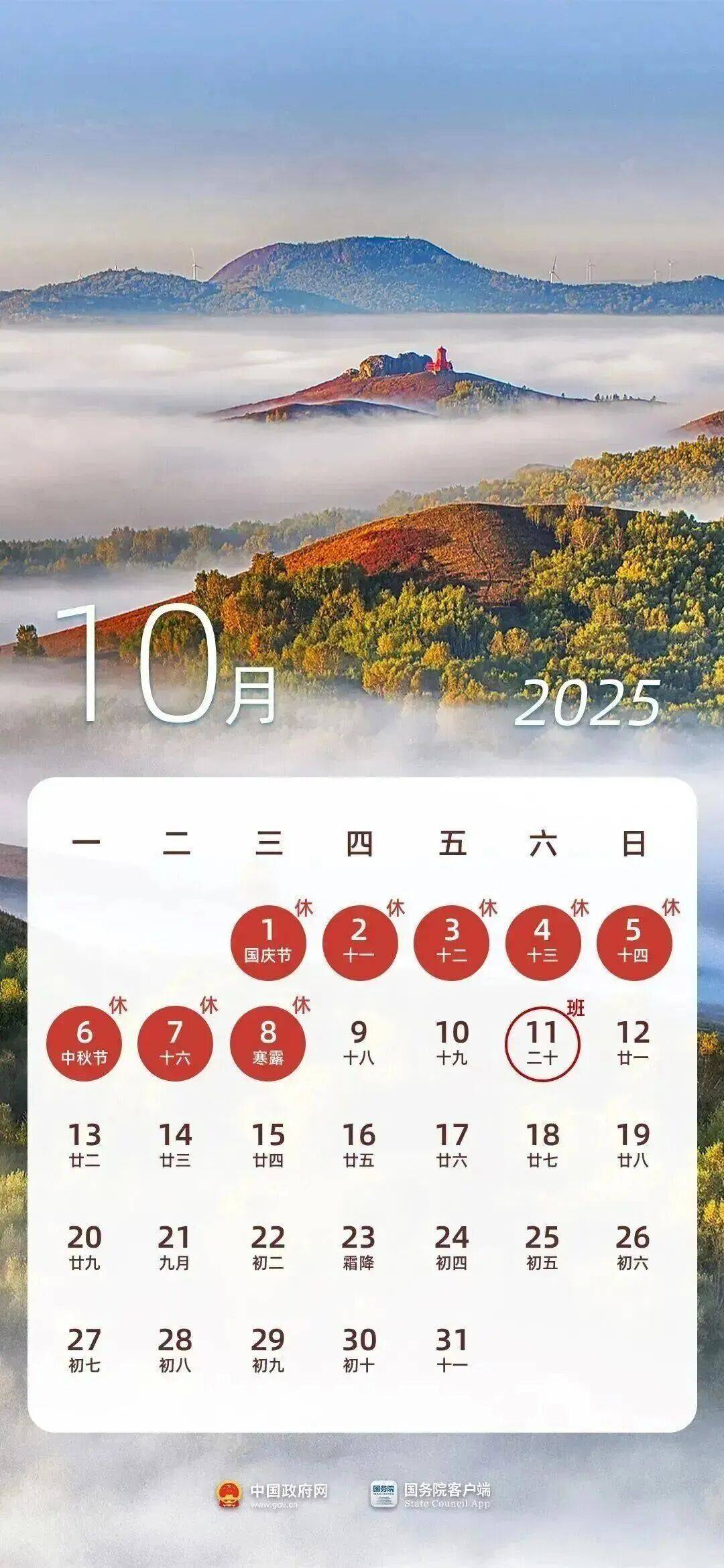 nba赛程表_上海：节后气温将冲高至33℃！今夏已长达150天nba赛程表，玉兰蔷薇樱花荷花全开了……