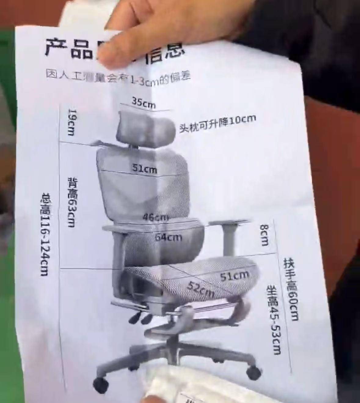 皇冠代理怎么拿
_网友花37.9元购买椅子皇冠代理怎么拿
,收到货却是一张图纸,涉事店铺已暂停营业