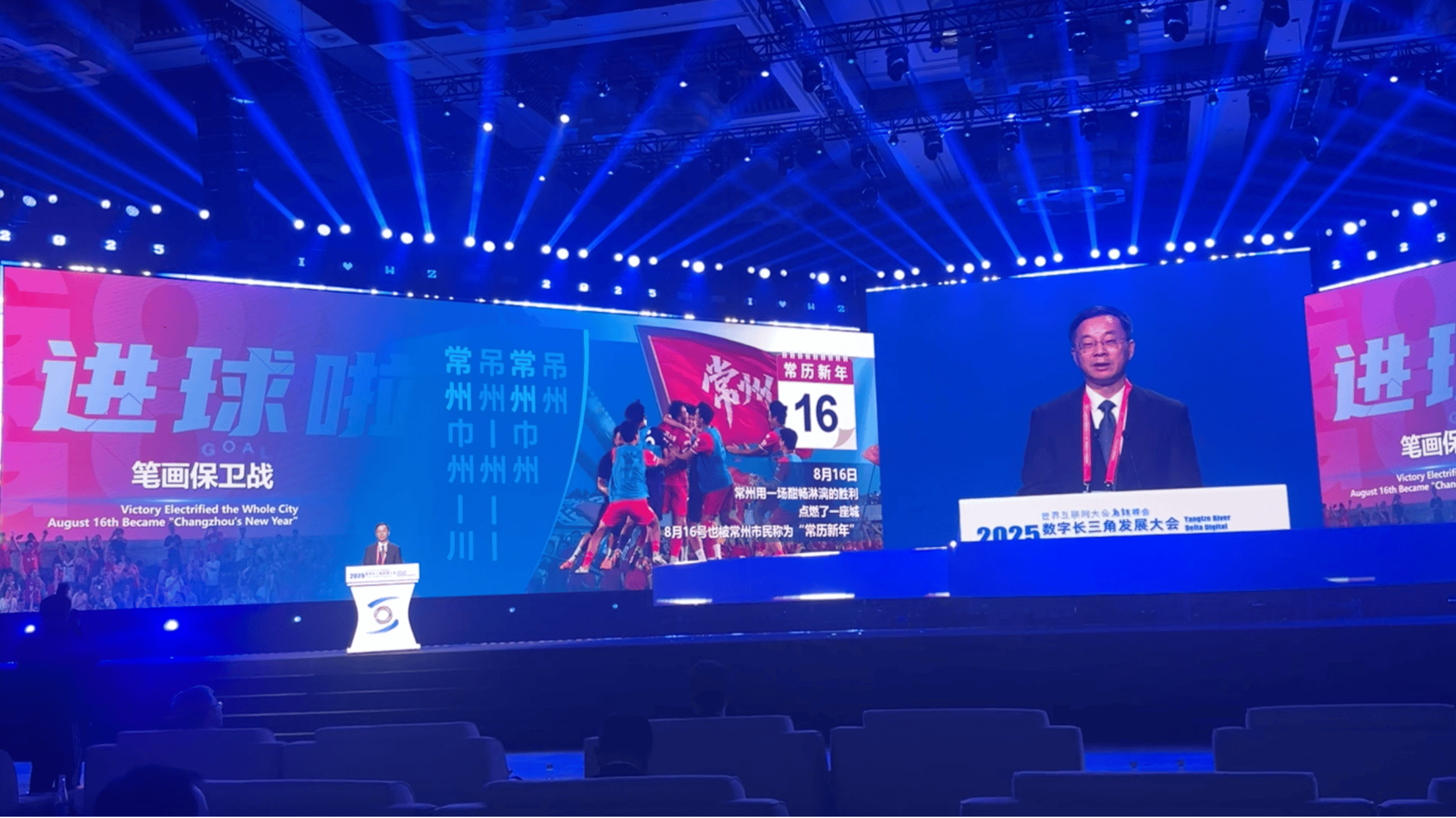 皇冠信用网怎么申请
_常州市委副书记、市长周伟:常州队曾战平“苏超“冠军泰州队皇冠信用网怎么申请
,让大家看到常州的拼搏和坚韧