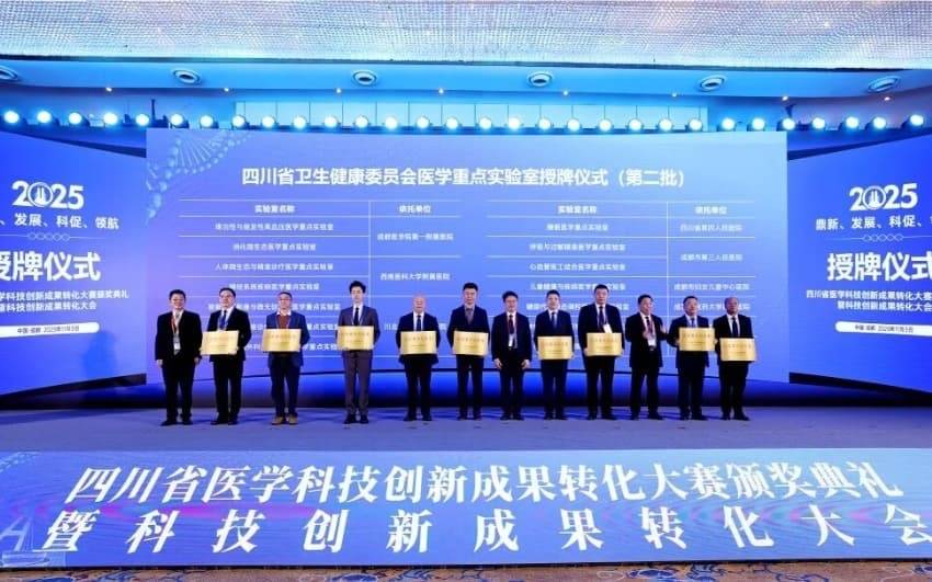 皇冠信用网去哪里弄
_全省唯一皇冠信用网去哪里弄
!四川省第四人民医院睡眠医学重点实验室跻身首批名单