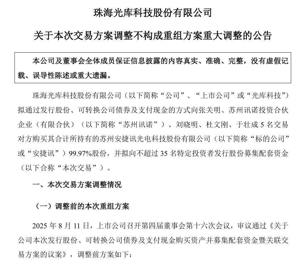 皇冠信用网会员
_这家A股公司皇冠信用网会员
,宣布重大资产重组!