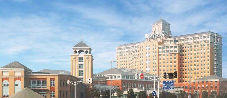 皇冠信用盘开户
_三败后又战皇冠信用盘开户
，仅南京苏州营业，上市成明基医院“执念”？再不IPO麻烦就大了