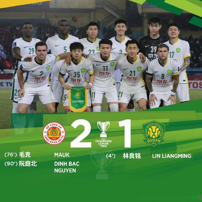 正版皇冠信用开户申请
_话题|国安把希望踢成绝望 亚冠出局恐波及足协杯决赛