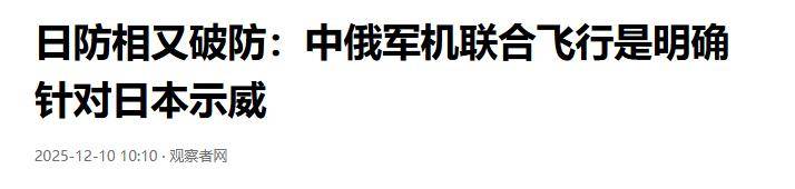 皇冠信用盘注册开通_俄方曝光皇冠信用盘注册开通,歼16首次对抗F35!全球最强四代重战,打遍美日五代机