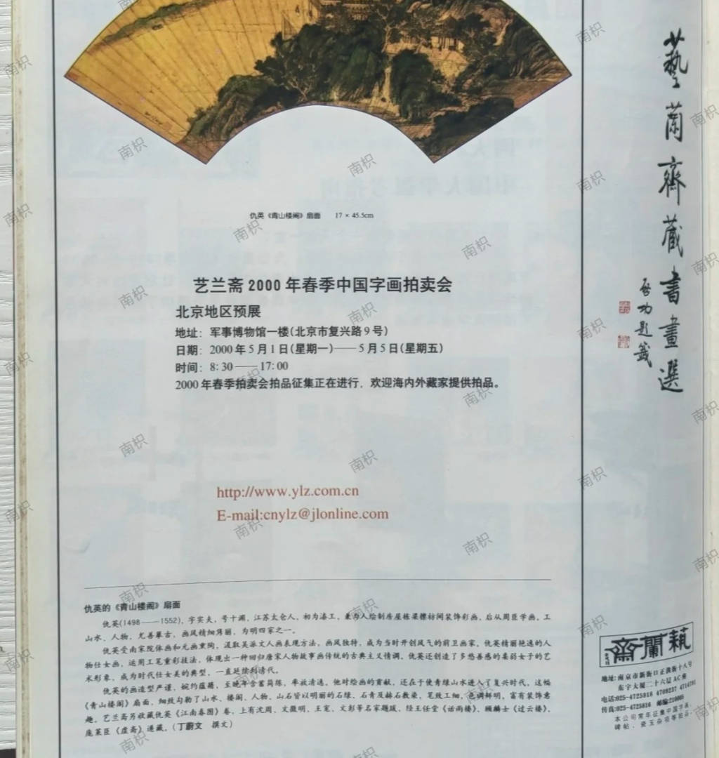 皇冠世界杯2026_独家调查｜从6800元购买的顾客到8800万元的送拍人