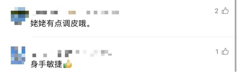 皇冠信用账号怎么开_90岁姥姥为抄近路皇冠信用账号怎么开，徒手翻墙回家，本人回应：我真出息呢